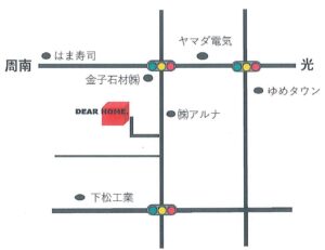 構造見学会です！