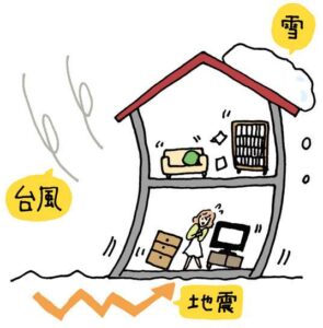 ご存じですか？