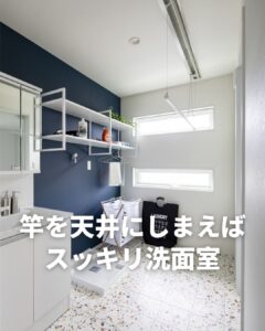 ランドリールームのご紹介♪