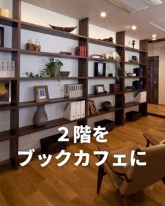 2階のフリースペース