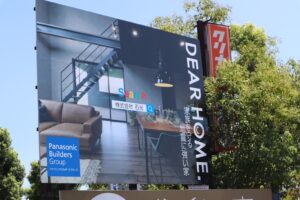 看板が新しくなりました！