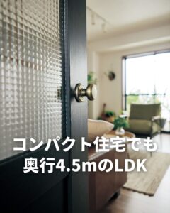 2階建てコンパクト住宅「FORCASA CUBE」について