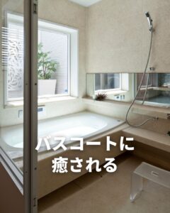 お風呂好きな人も憧れる 「バスコート」を設置した浴室の事例