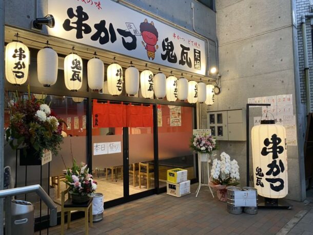 店舗002